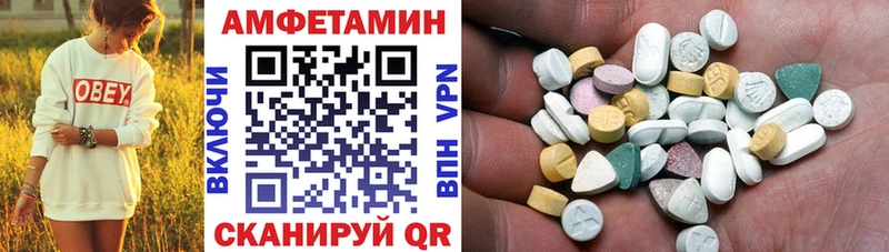 Купить где  Джанкой  АМФЕТАМИН 97% 