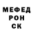 АМФЕТАМИН 97% Mills J