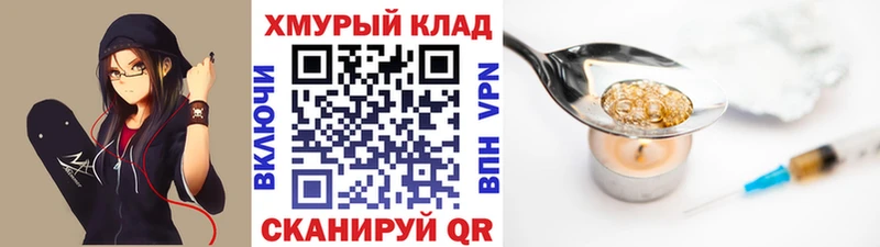 ГЕРОИН гречка  Купить  Джанкой 