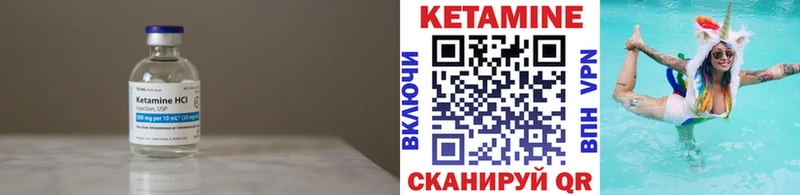 Купить где  Джанкой  Кетамин VHQ 
