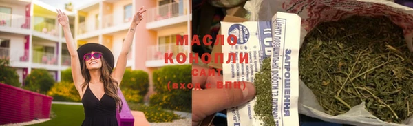 мефедрон Слюдянка