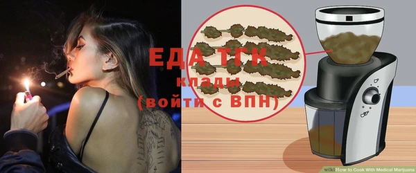 мефедрон Слюдянка