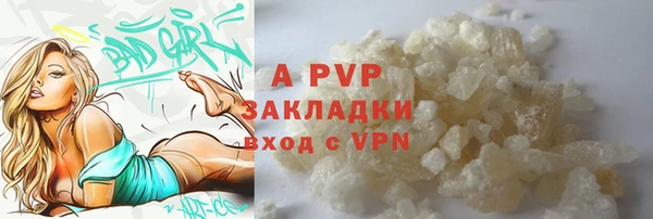 ПСИЛОЦИБИНОВЫЕ ГРИБЫ Бугульма
