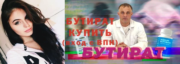 гидра Снежинск