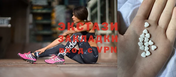 гидра Снежинск