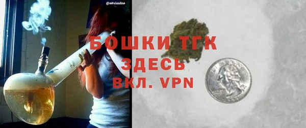 мефедрон Слюдянка