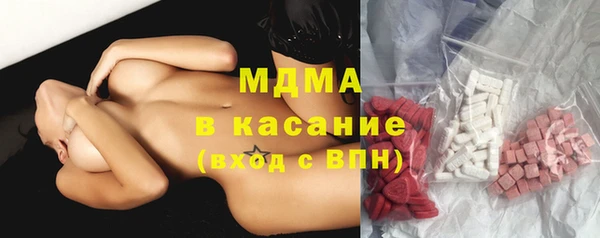 ПСИЛОЦИБИНОВЫЕ ГРИБЫ Бугульма