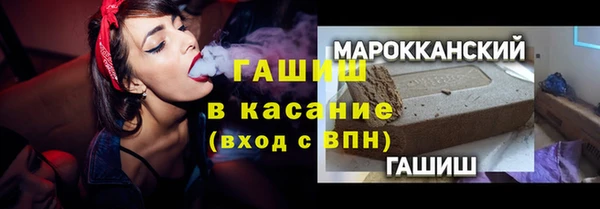 шишки Бронницы