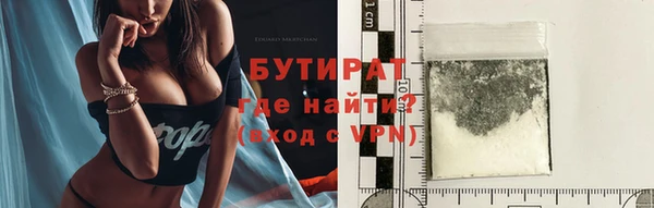 гидра Снежинск