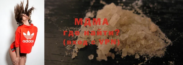 мефедрон Слюдянка