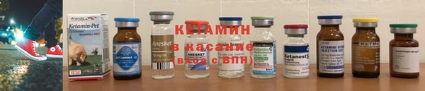 мефедрон Слюдянка