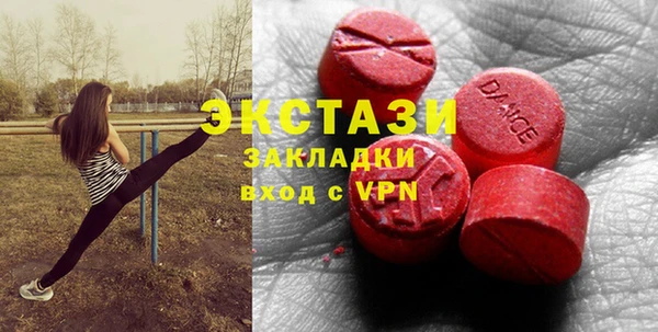 мет Верхний Тагил