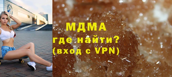 дистиллят марихуана Верхнеуральск