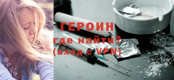 гидра Снежинск