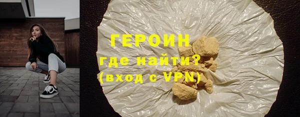 мефедрон мука Бородино