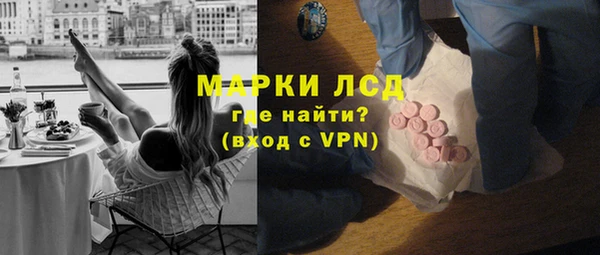 мет Верхний Тагил