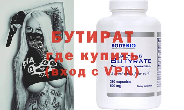 шишки Бронницы