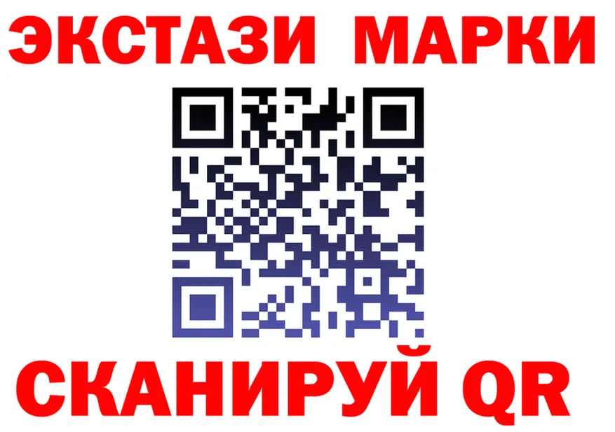 АМФ 97% ТОР площадка OMG Джанкой