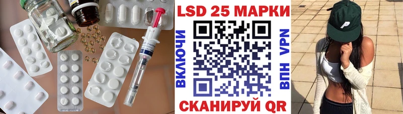 Купить закладки  Джанкой  Лсд 25 экстази ecstasy 