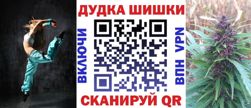 Марихуана THC 21%  Купить где  Джанкой 