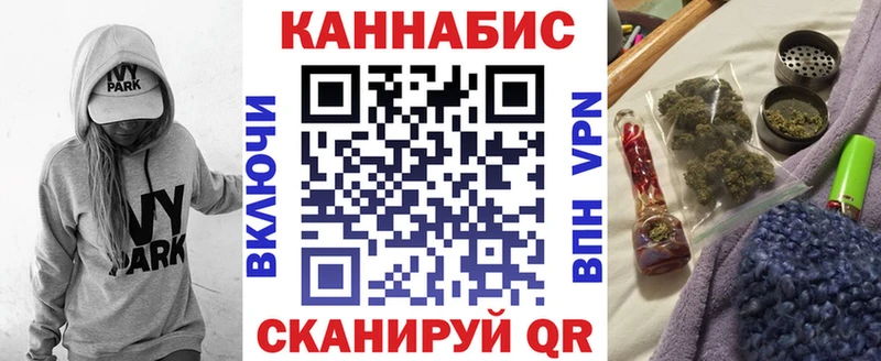 Марихуана OG Kush Джанкой
